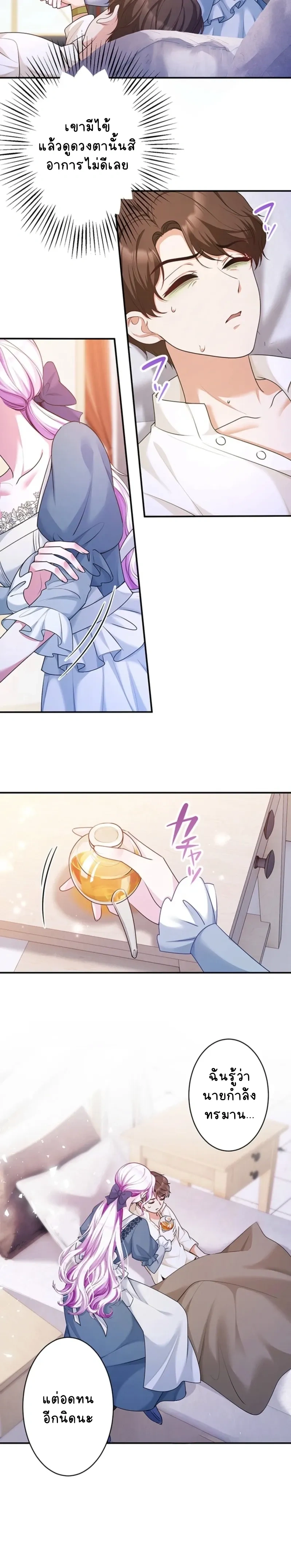 หน้าที่ 15