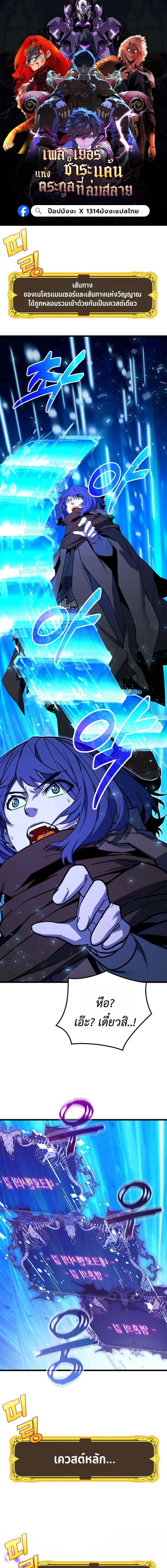 หน้าที่ 1