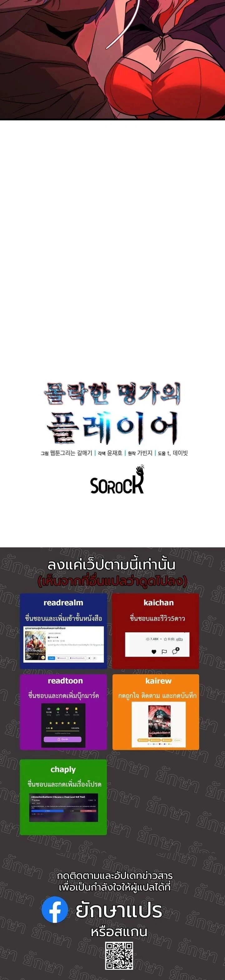 หน้าที่ 18