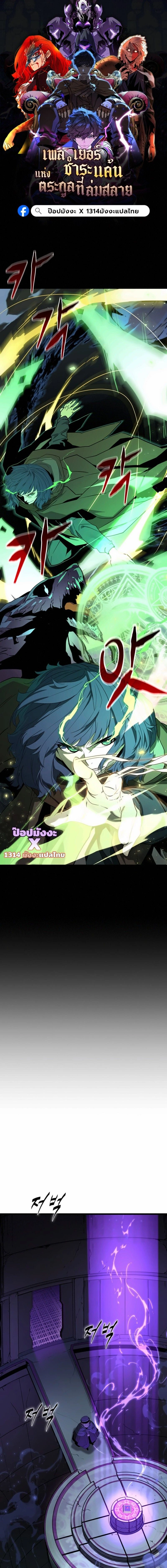 หน้าที่ 1