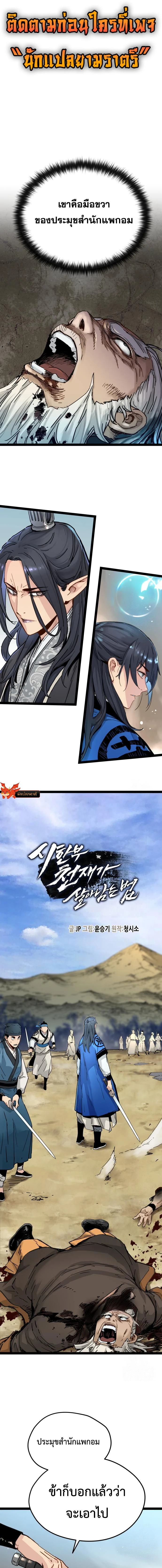 หน้าที่ 1