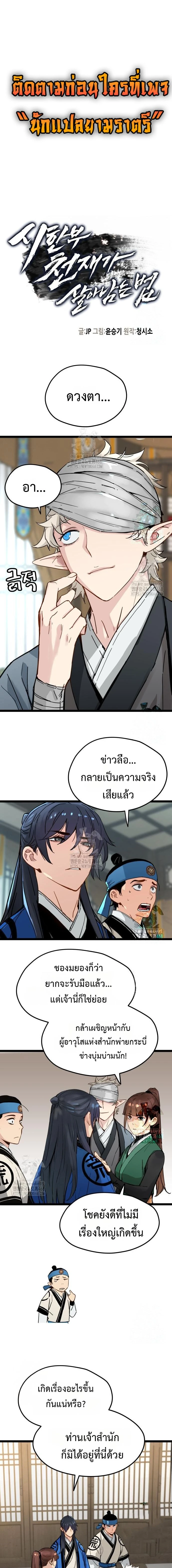 หน้าที่ 1
