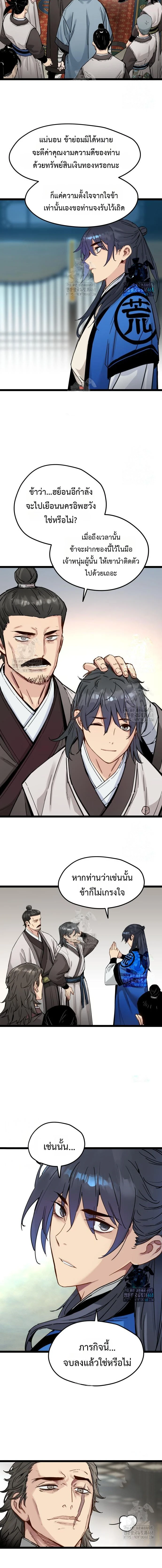 หน้าที่ 18