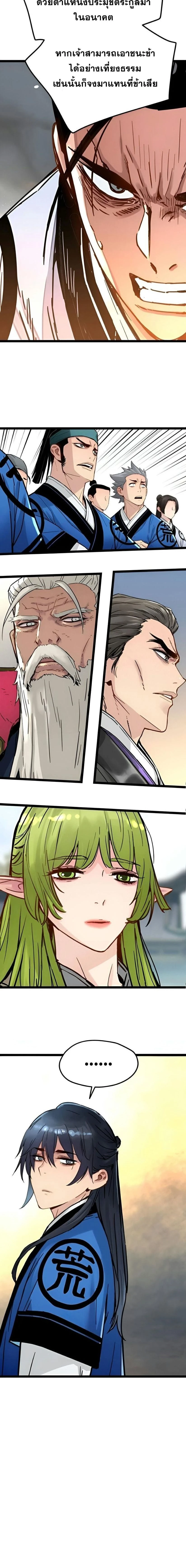 หน้าที่ 21