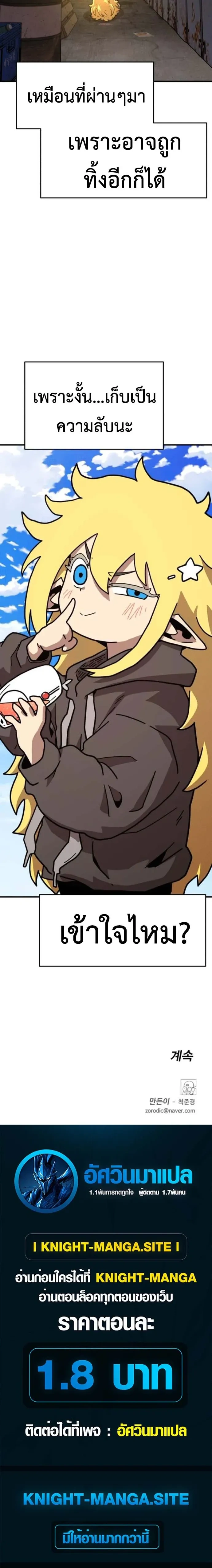 หน้าที่ 30