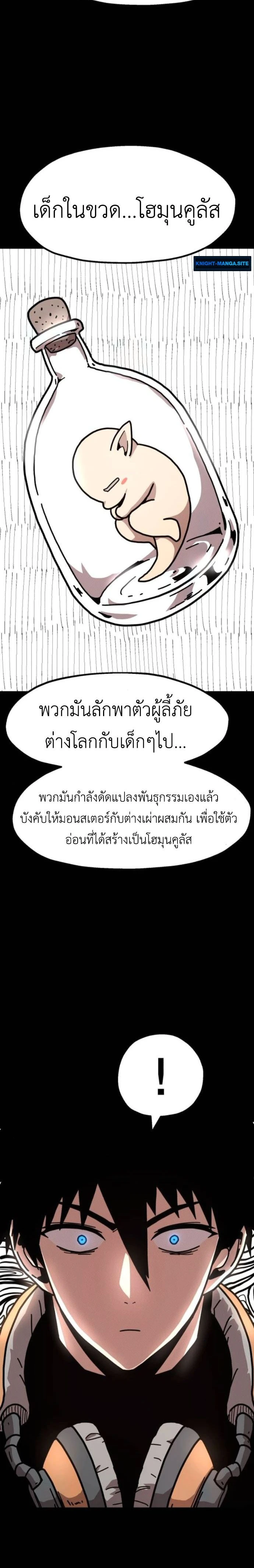 หน้าที่ 21