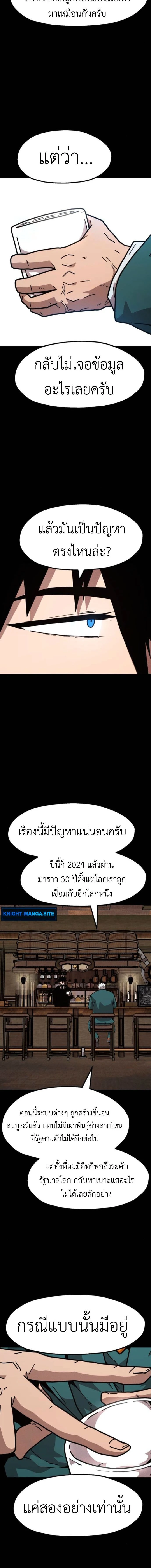 หน้าที่ 24