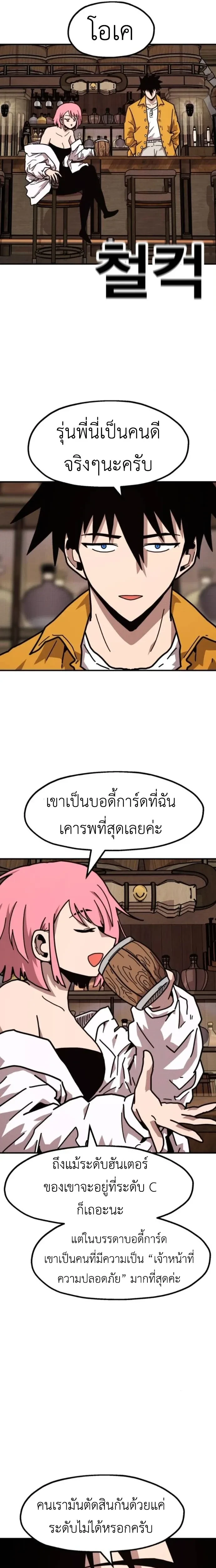 หน้าที่ 26