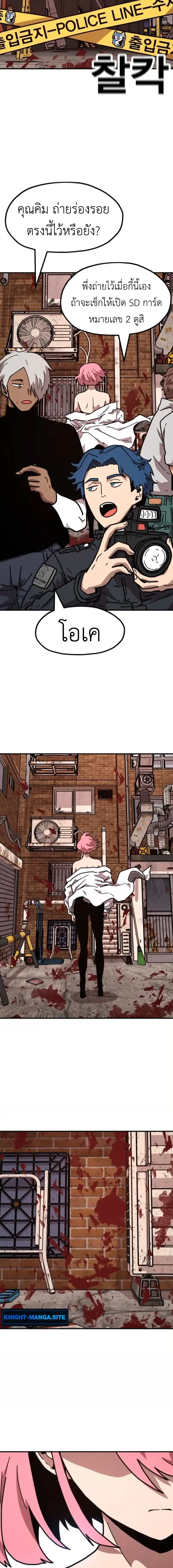 หน้าที่ 2