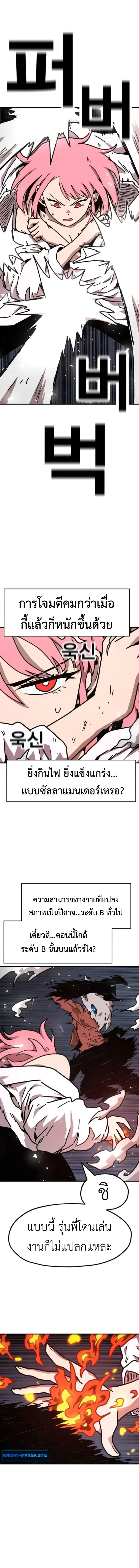 หน้าที่ 25