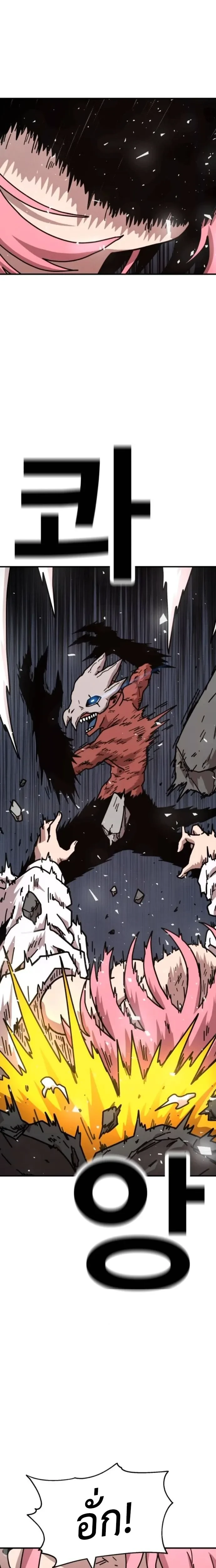 หน้าที่ 32