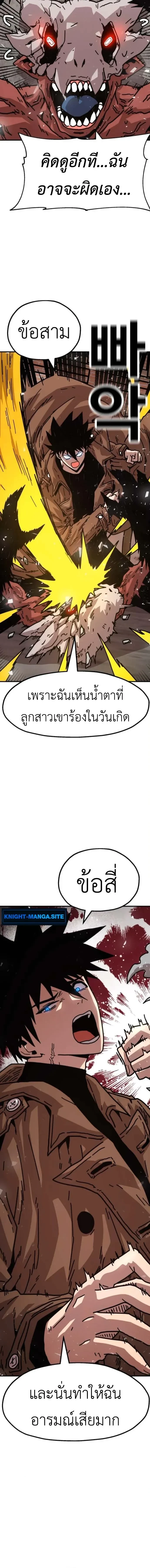 หน้าที่ 25