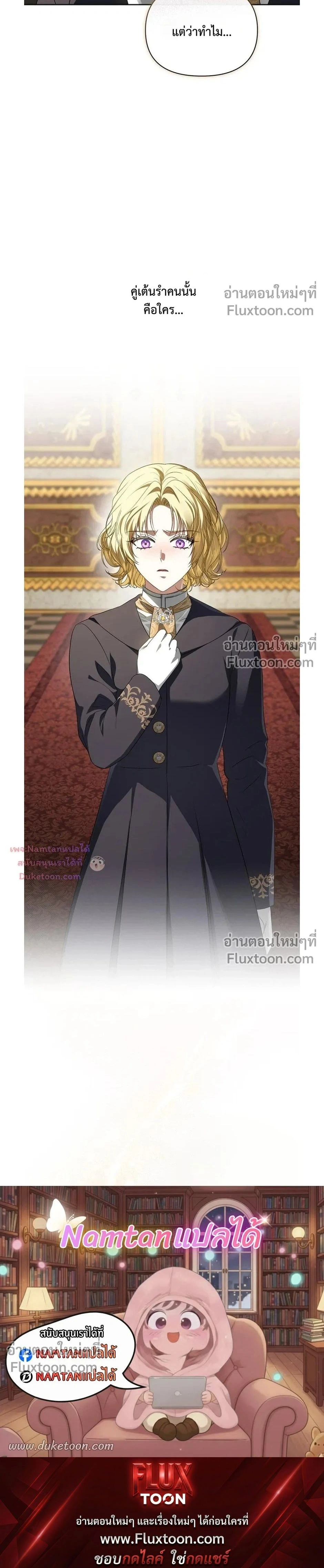 หน้าที่ 31