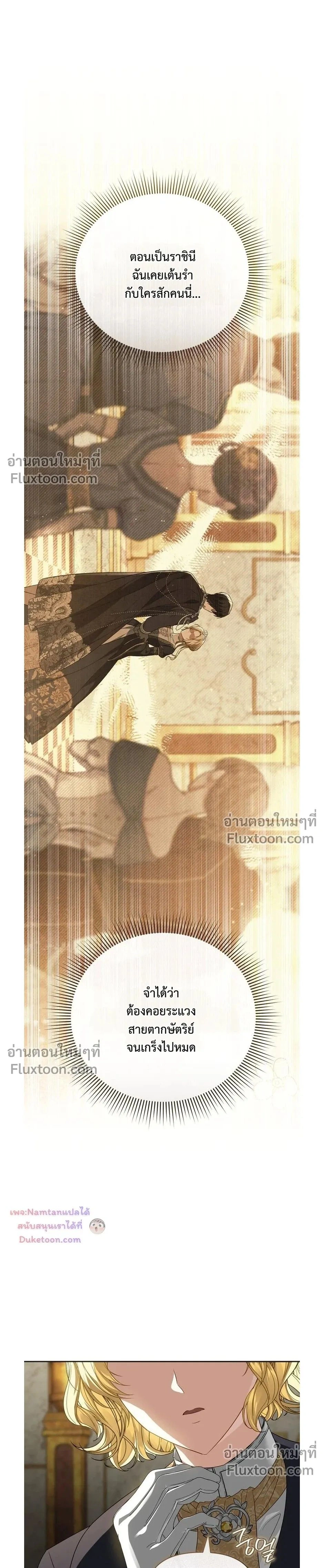 หน้าที่ 30