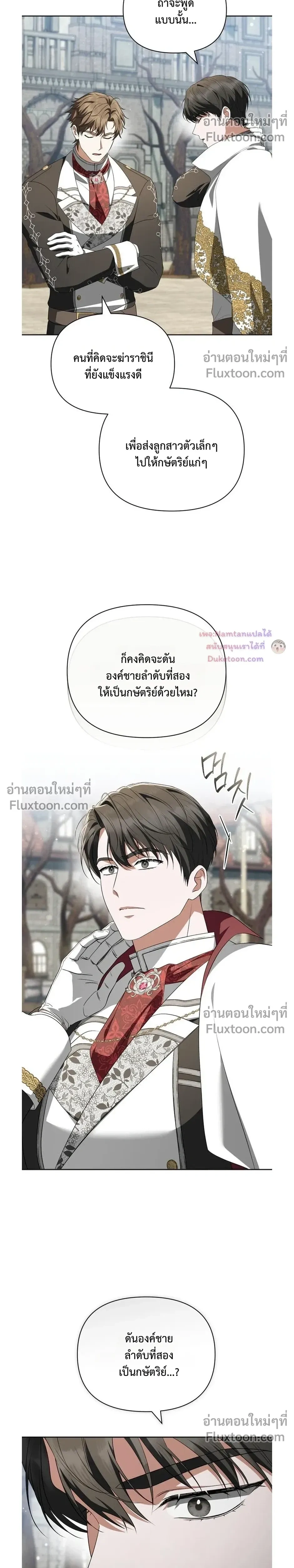 หน้าที่ 7