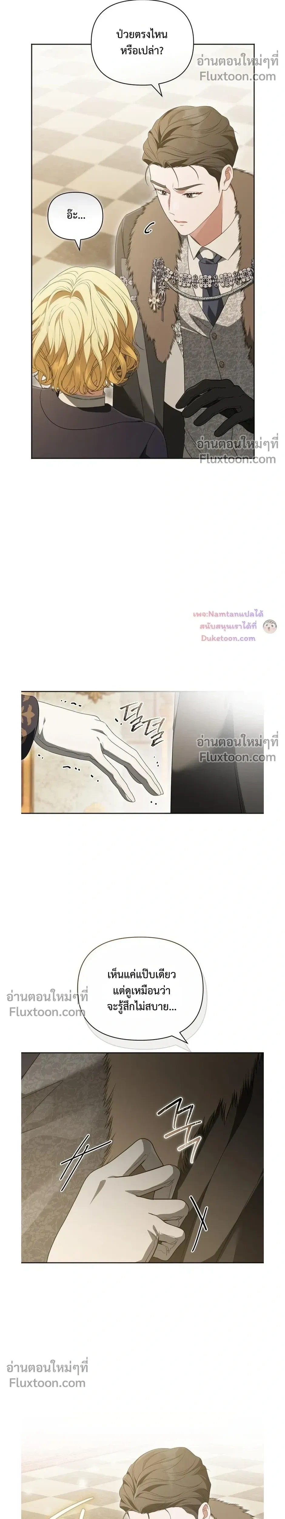 หน้าที่ 16