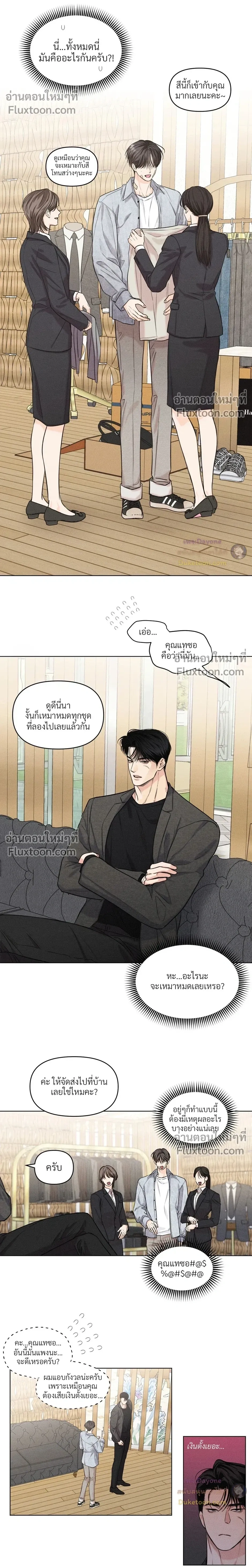 หน้าที่ 12