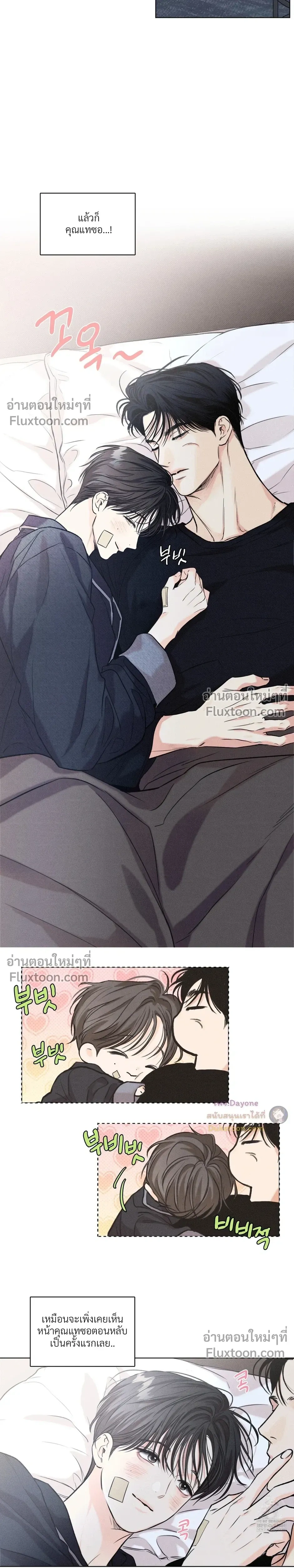 หน้าที่ 3