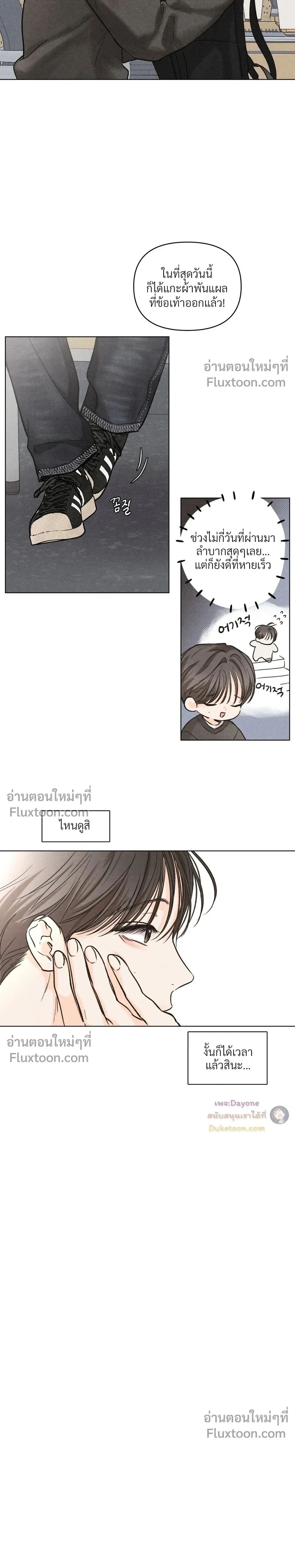 หน้าที่ 17