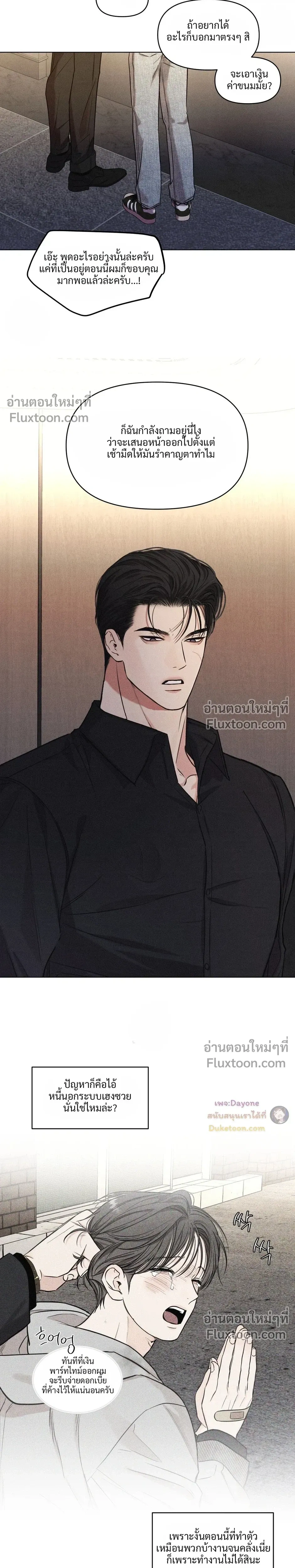 หน้าที่ 17