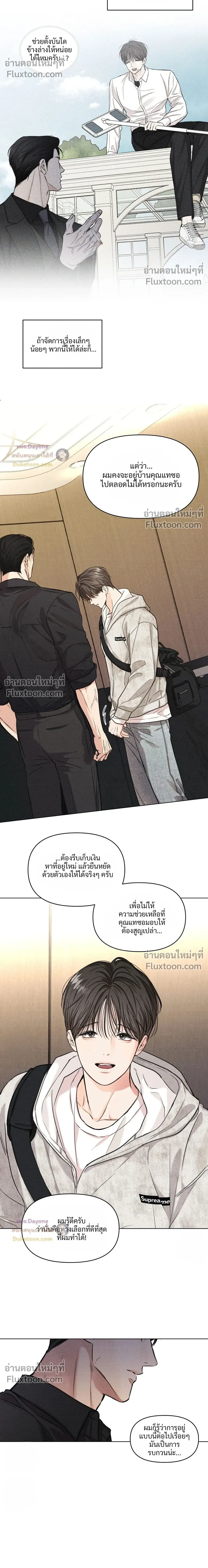 หน้าที่ 18