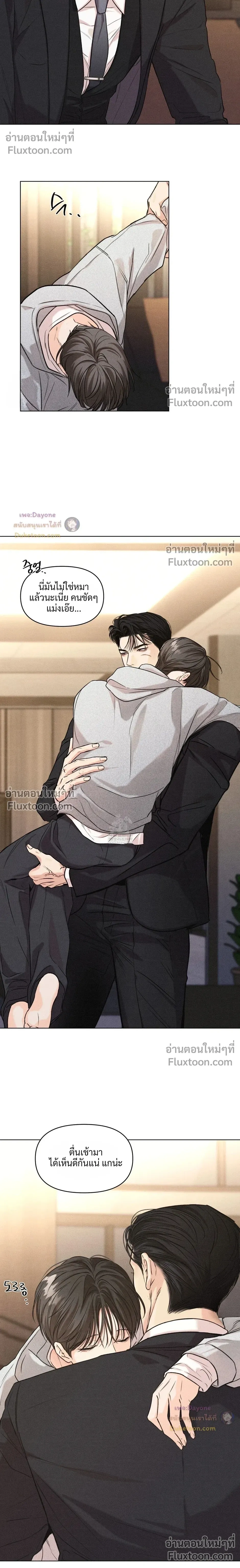 หน้าที่ 10