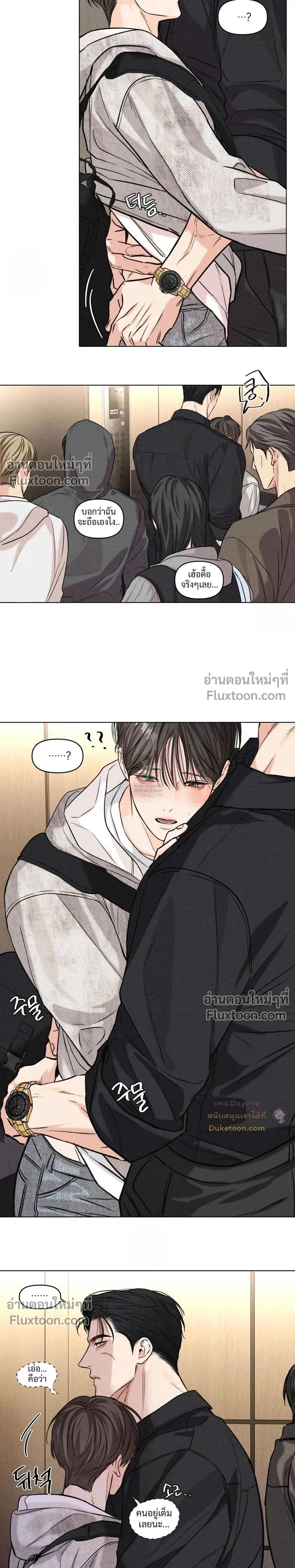 หน้าที่ 3