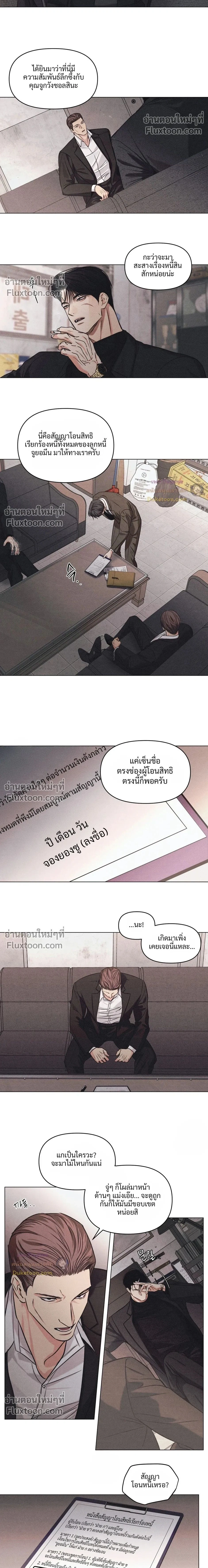 หน้าที่ 2