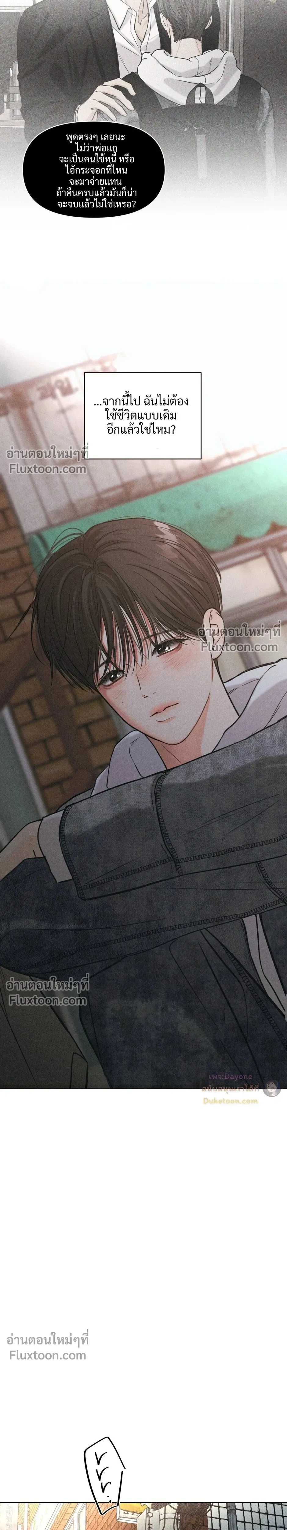 หน้าที่ 19