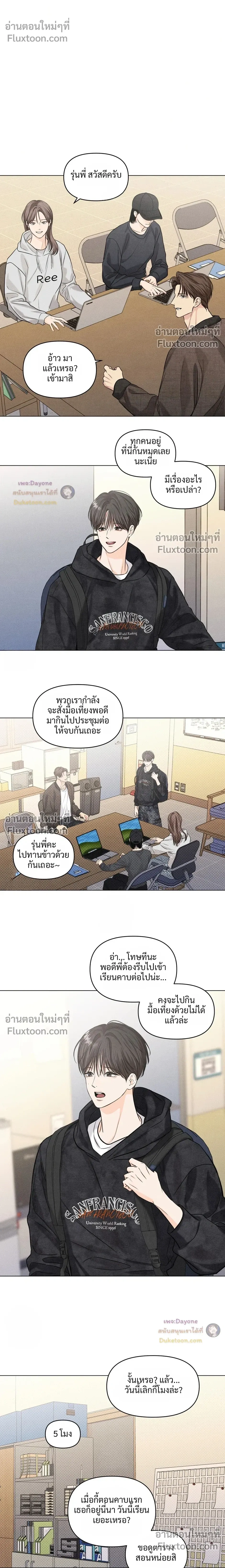 หน้าที่ 10