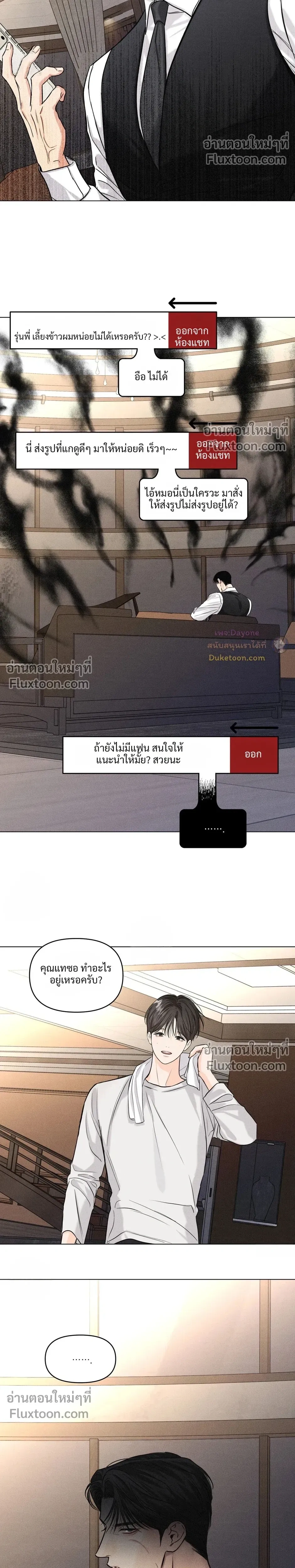 หน้าที่ 16