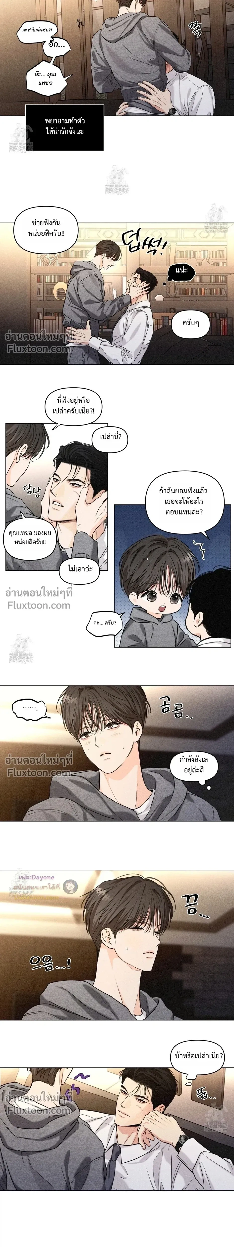หน้าที่ 10