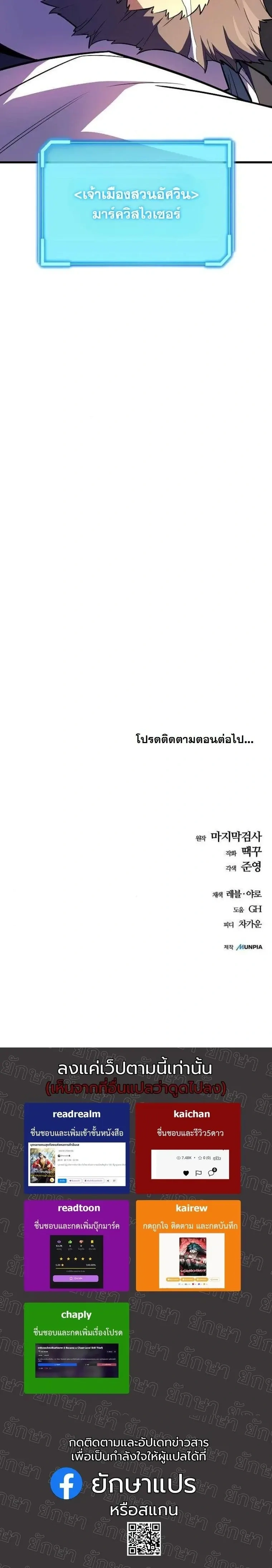 หน้าที่ 31