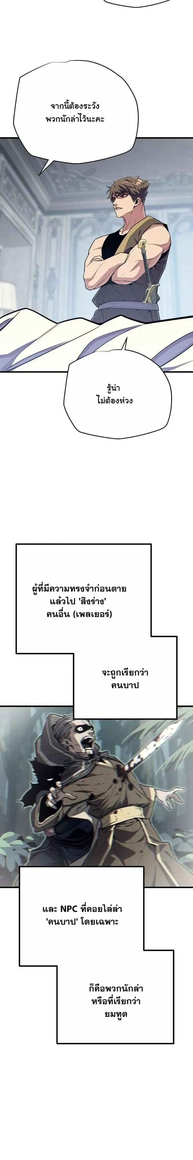หน้าที่ 33