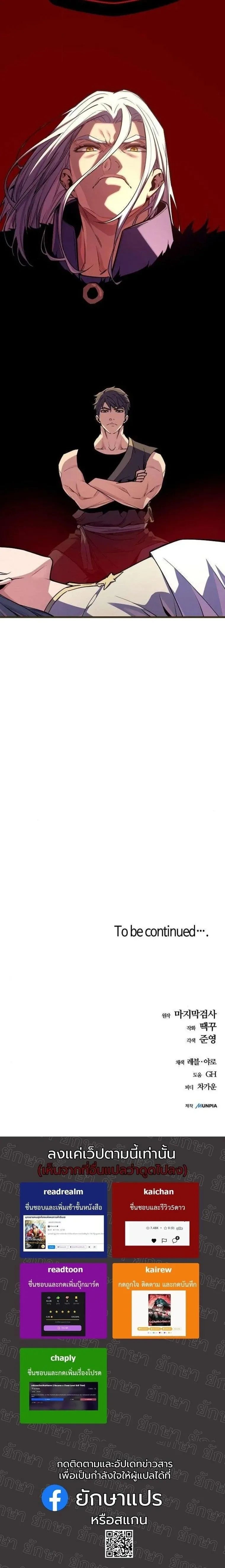 หน้าที่ 39