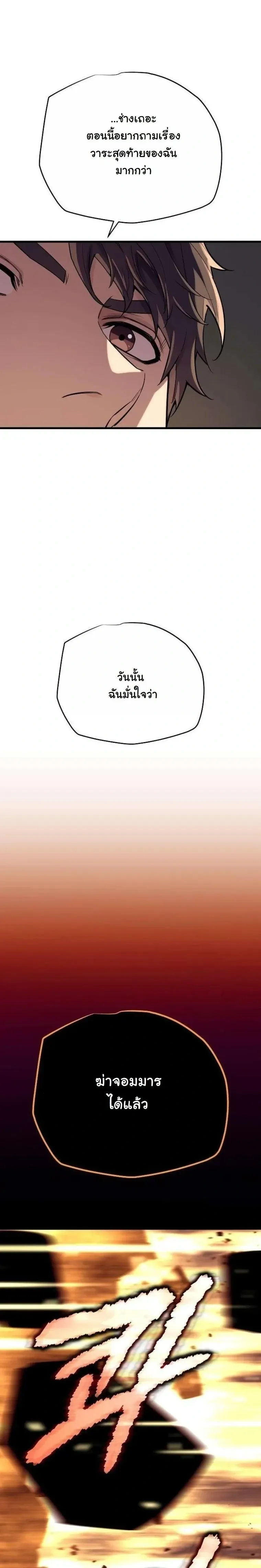 หน้าที่ 34
