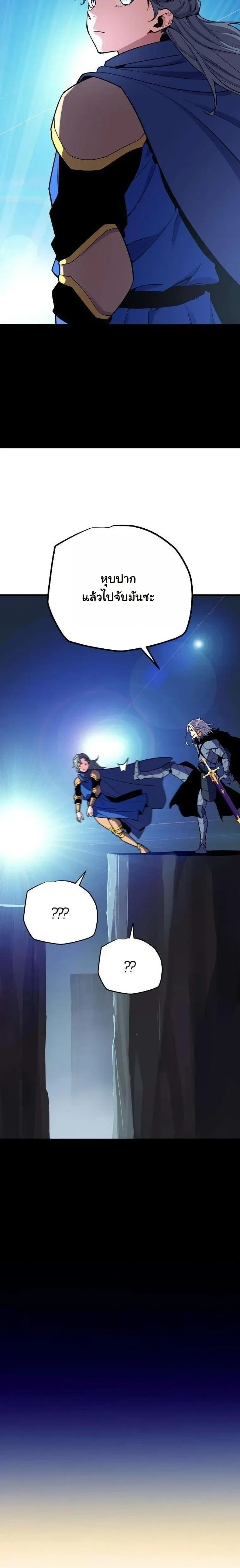 หน้าที่ 29