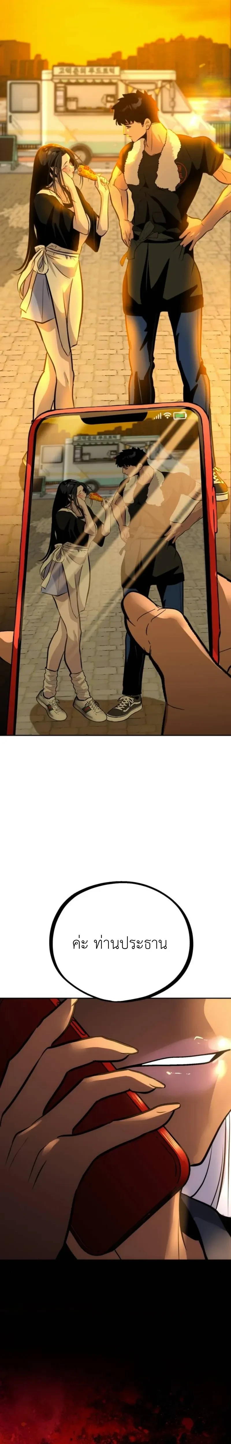 หน้าที่ 39