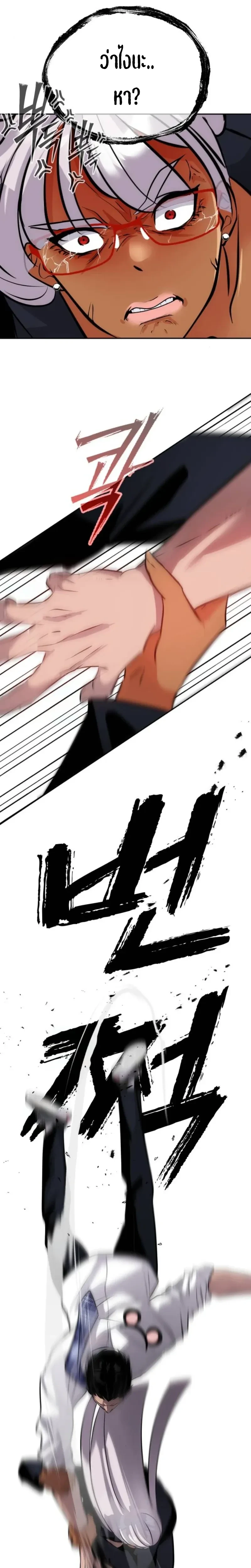 หน้าที่ 28