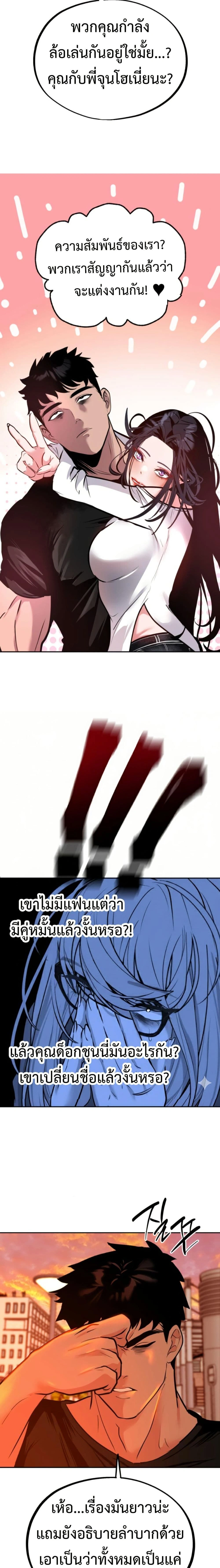 หน้าที่ 27