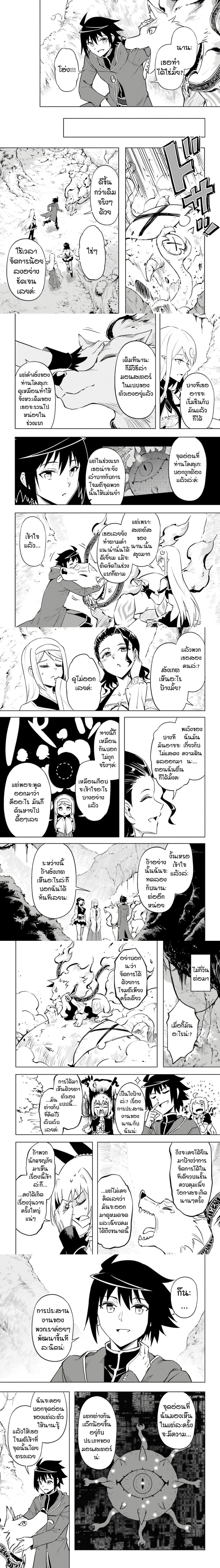 หน้าที่ 9