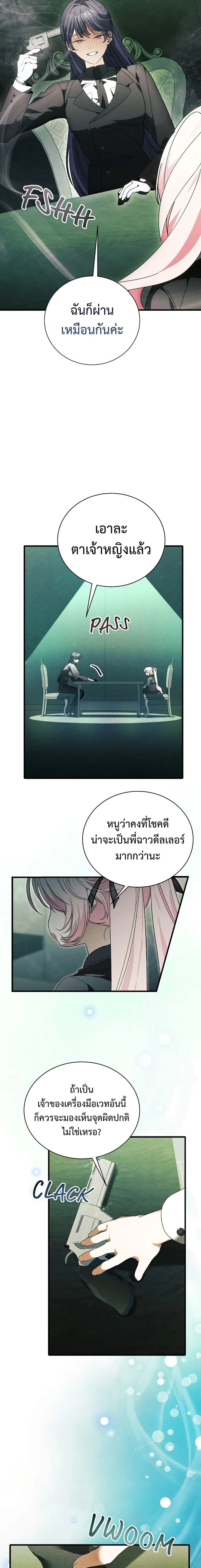 หน้าที่ 13