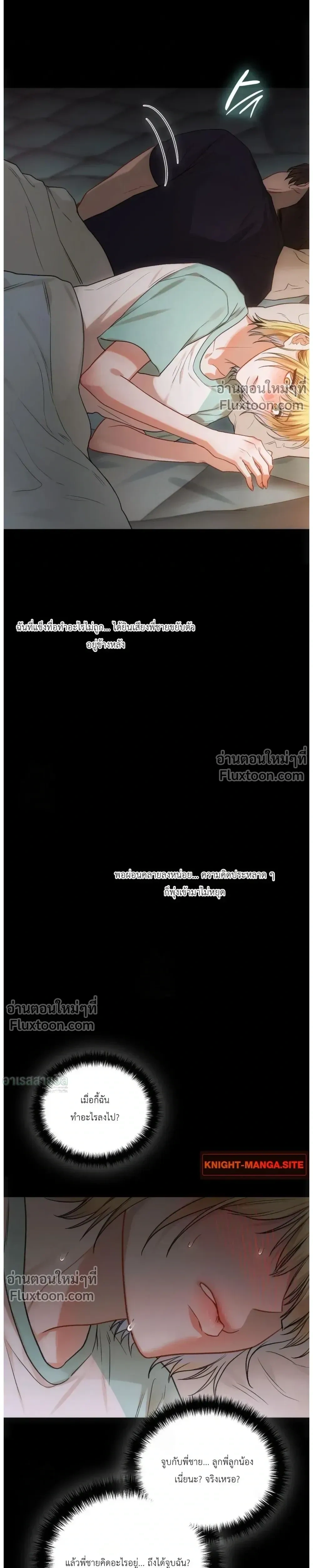 หน้าที่ 7