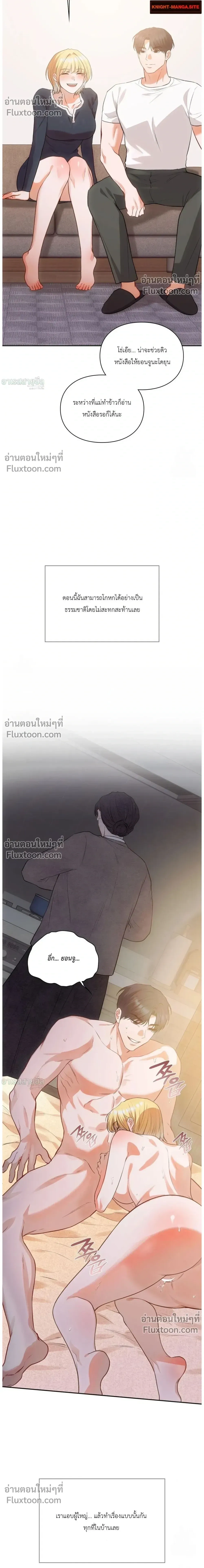 หน้าที่ 7