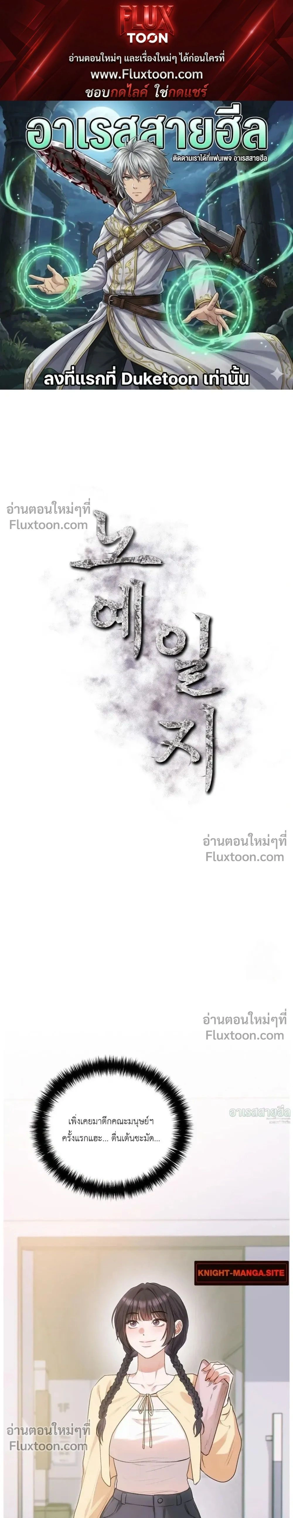 หน้าที่ 1