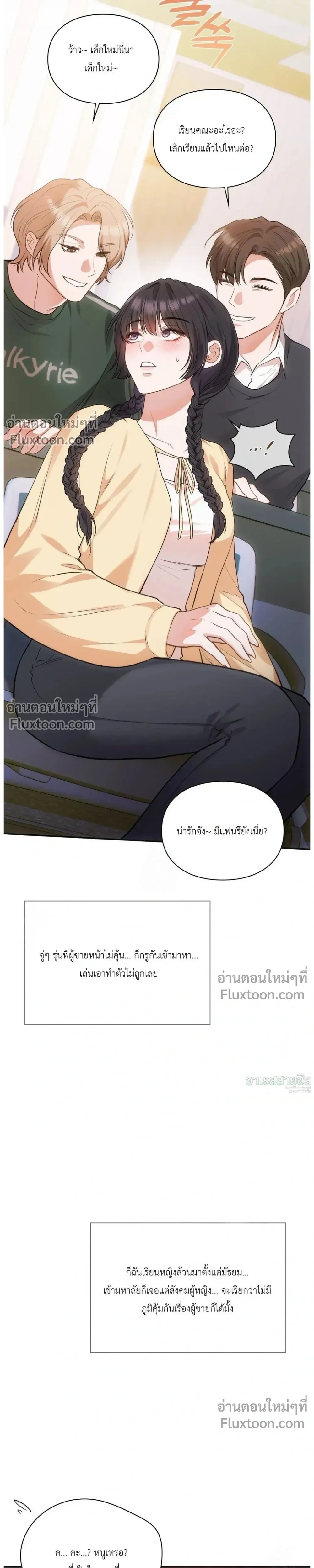 หน้าที่ 3