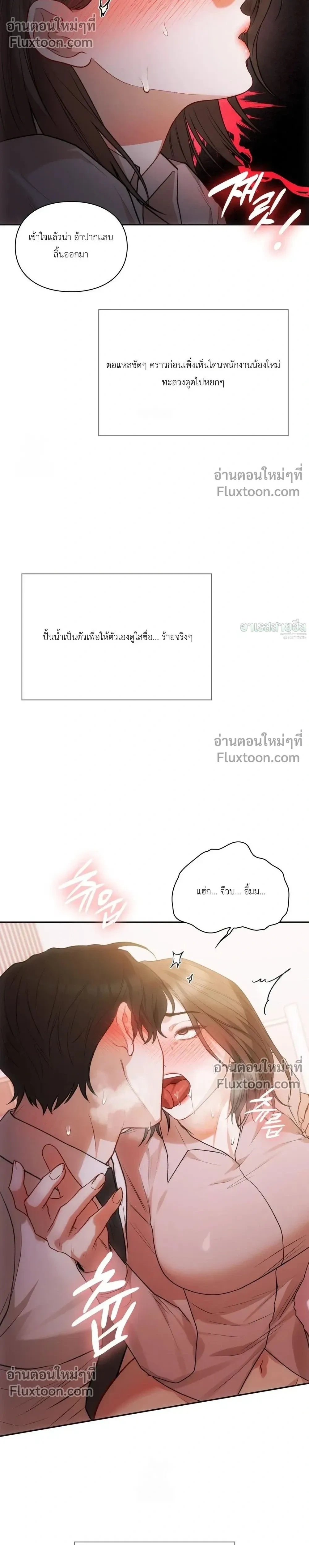 หน้าที่ 9