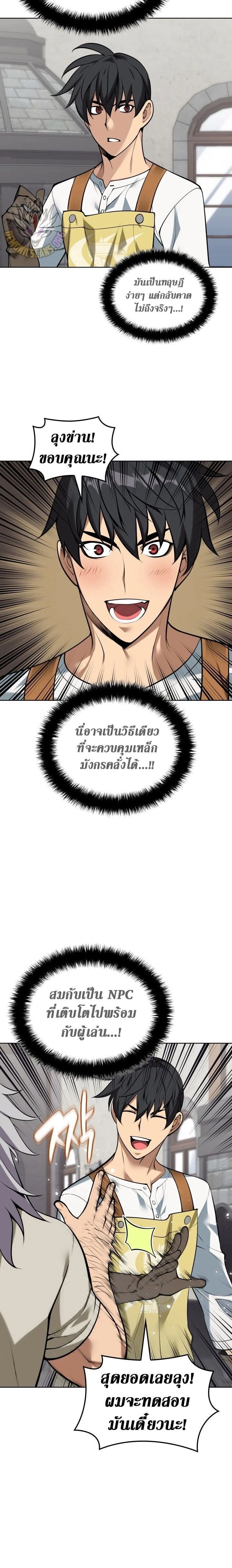 หน้าที่ 10
