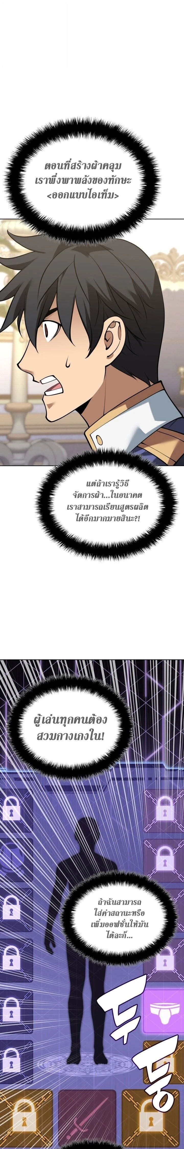 หน้าที่ 33