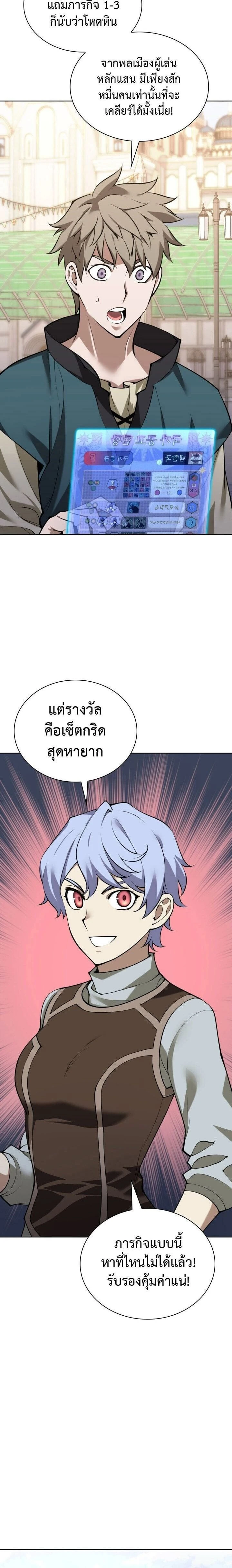 หน้าที่ 20